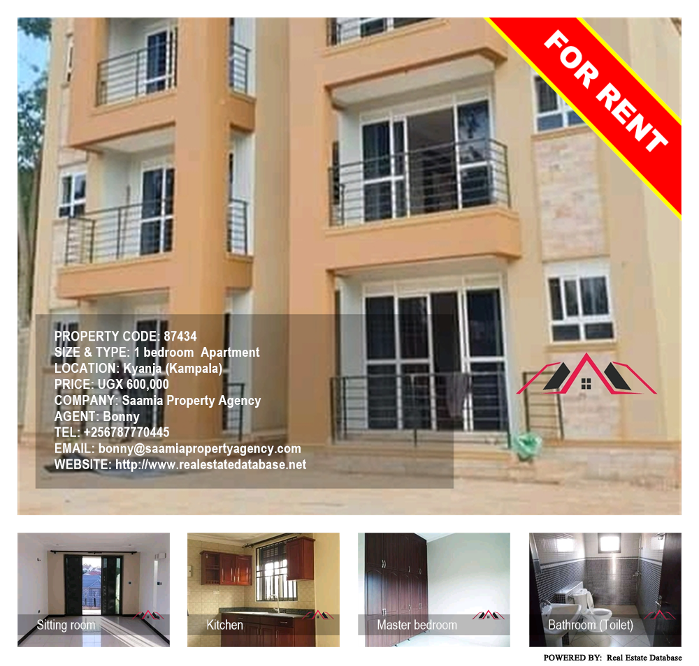 1 bedroom Apartment  for rent in Kyanja Kampala Uganda, code: 87434