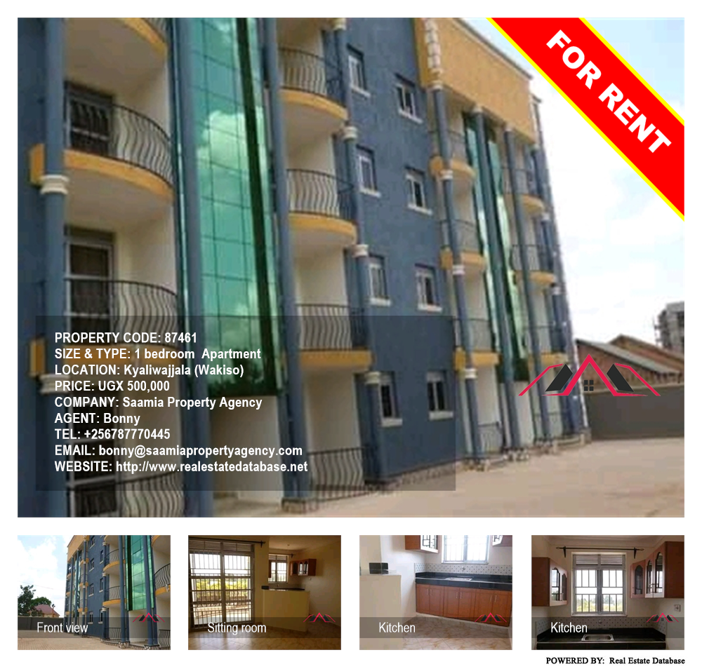 1 bedroom Apartment  for rent in Kyaliwajjala Wakiso Uganda, code: 87461