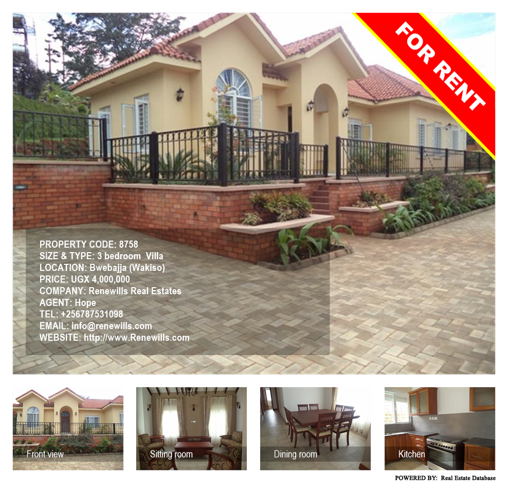 3 bedroom Villa  for rent in Bwebajja Wakiso Uganda, code: 8758
