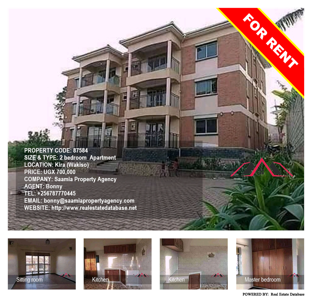 2 bedroom Apartment  for rent in Kira Wakiso Uganda, code: 87584