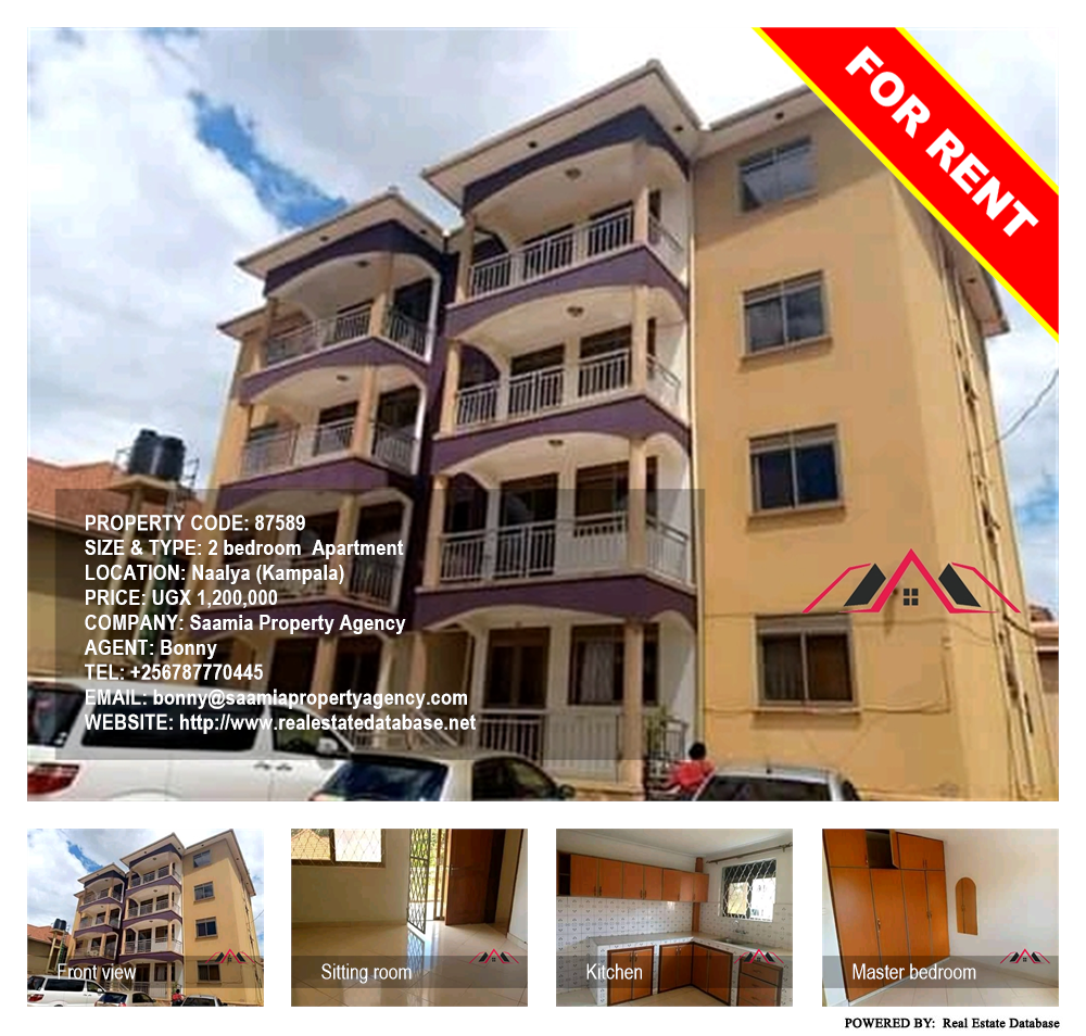 2 bedroom Apartment  for rent in Naalya Kampala Uganda, code: 87589