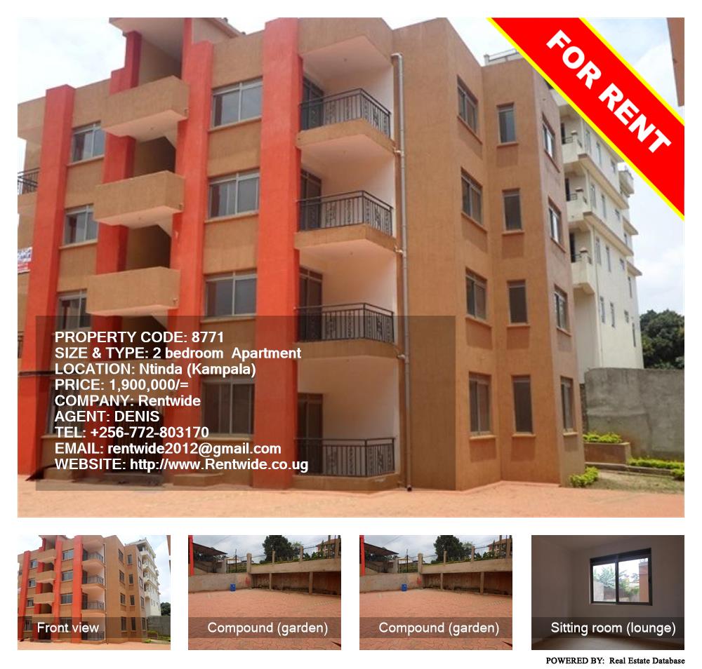 2 bedroom Apartment  for rent in Ntinda Kampala Uganda, code: 8771