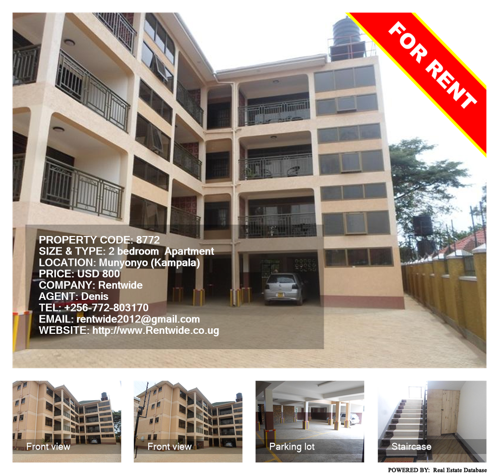 2 bedroom Apartment  for rent in Munyonyo Kampala Uganda, code: 8772