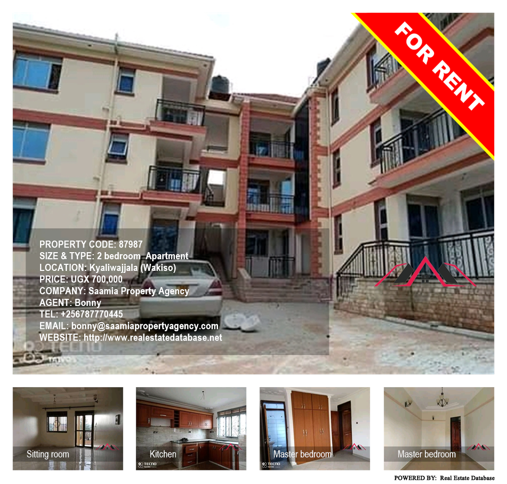 2 bedroom Apartment  for rent in Kyaliwajjala Wakiso Uganda, code: 87987