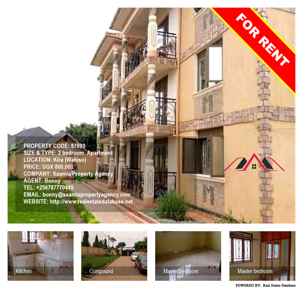 2 bedroom Apartment  for rent in Kira Wakiso Uganda, code: 87993