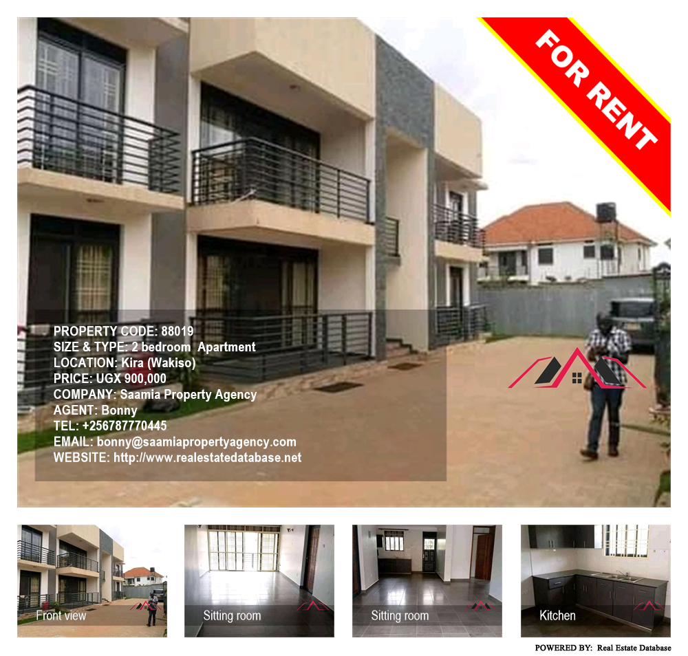 2 bedroom Apartment  for rent in Kira Wakiso Uganda, code: 88019