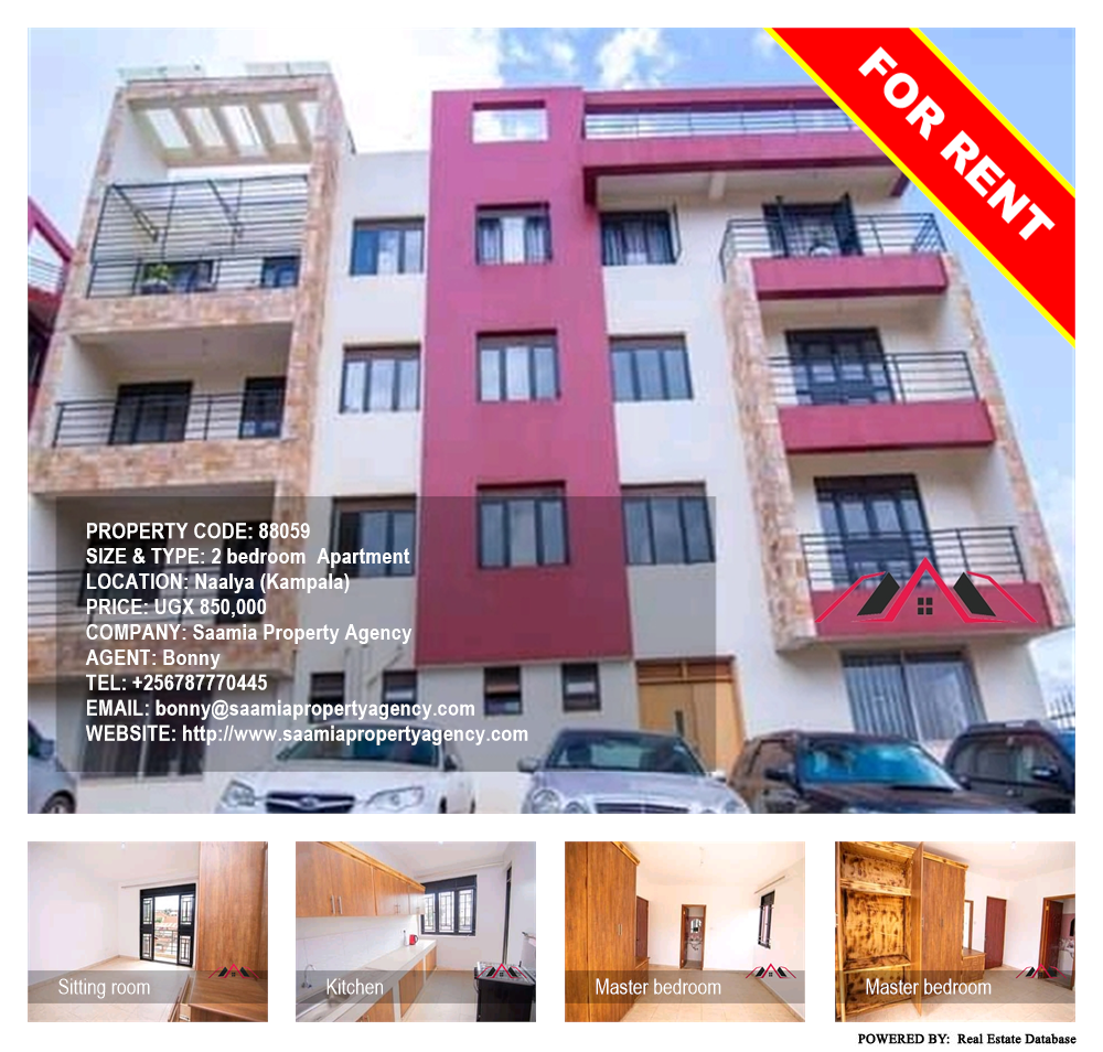2 bedroom Apartment  for rent in Naalya Kampala Uganda, code: 88059