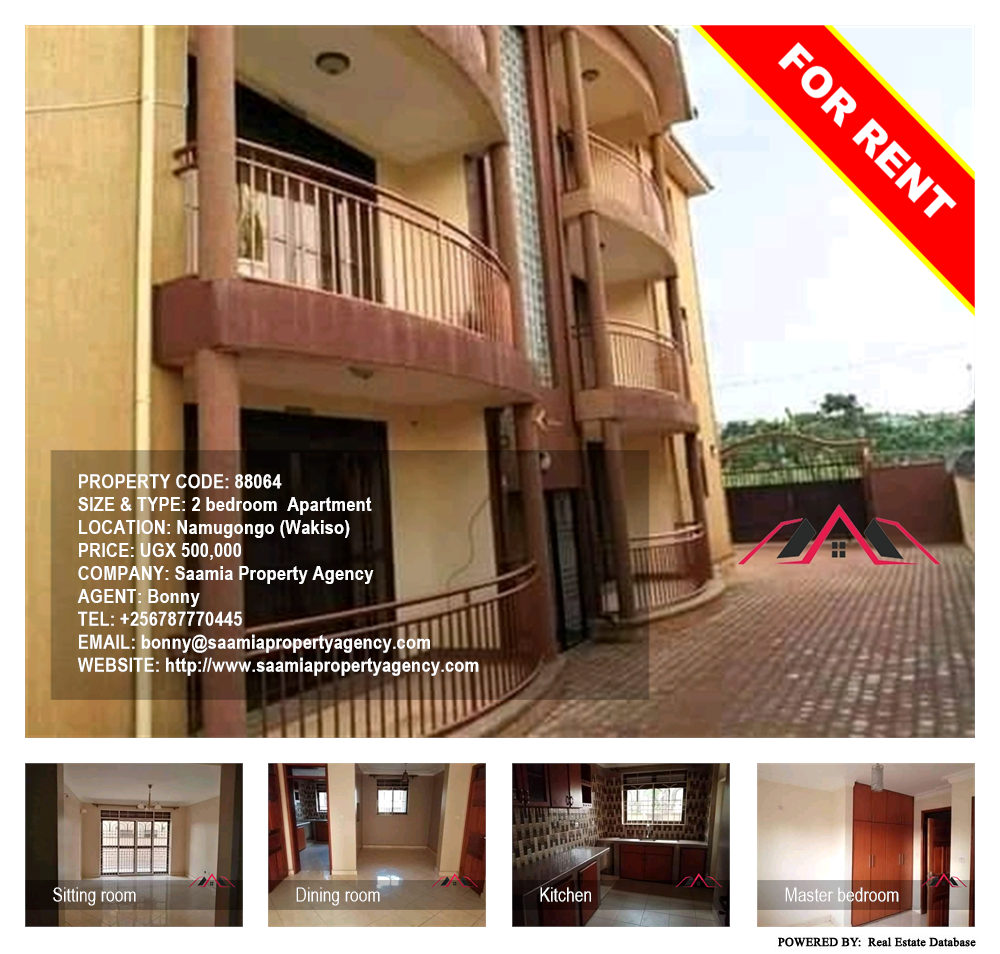 2 bedroom Apartment  for rent in Namugongo Wakiso Uganda, code: 88064