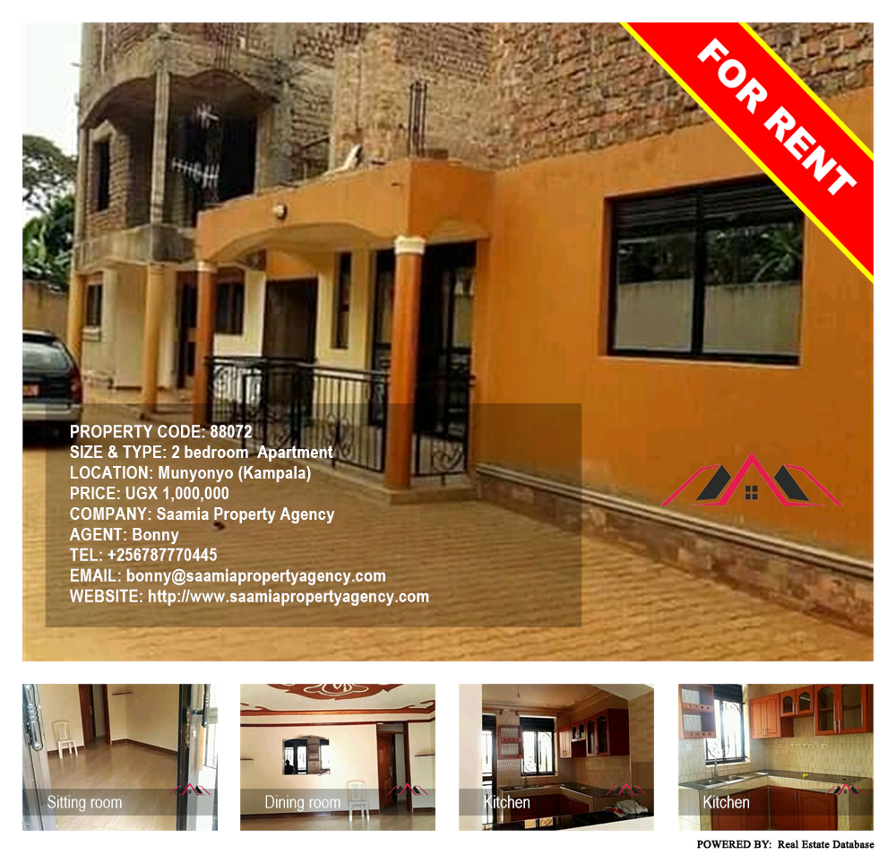 2 bedroom Apartment  for rent in Munyonyo Kampala Uganda, code: 88072