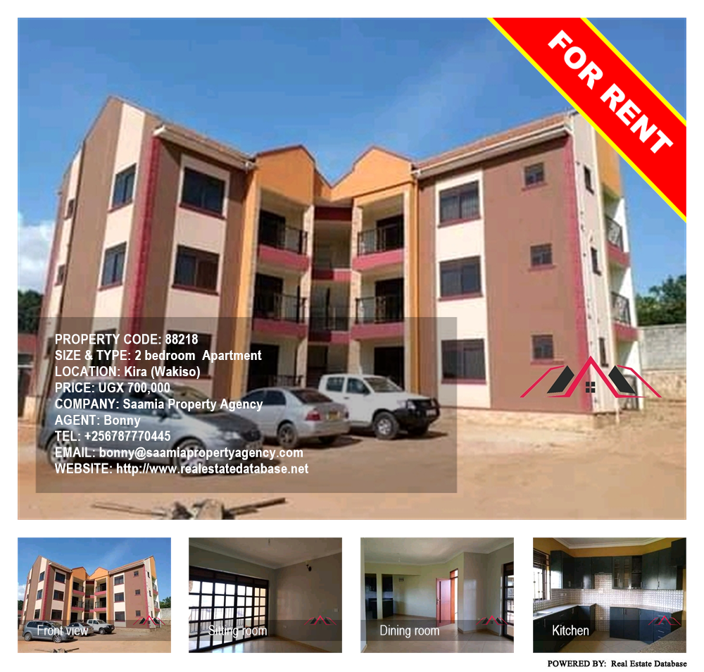 2 bedroom Apartment  for rent in Kira Wakiso Uganda, code: 88218