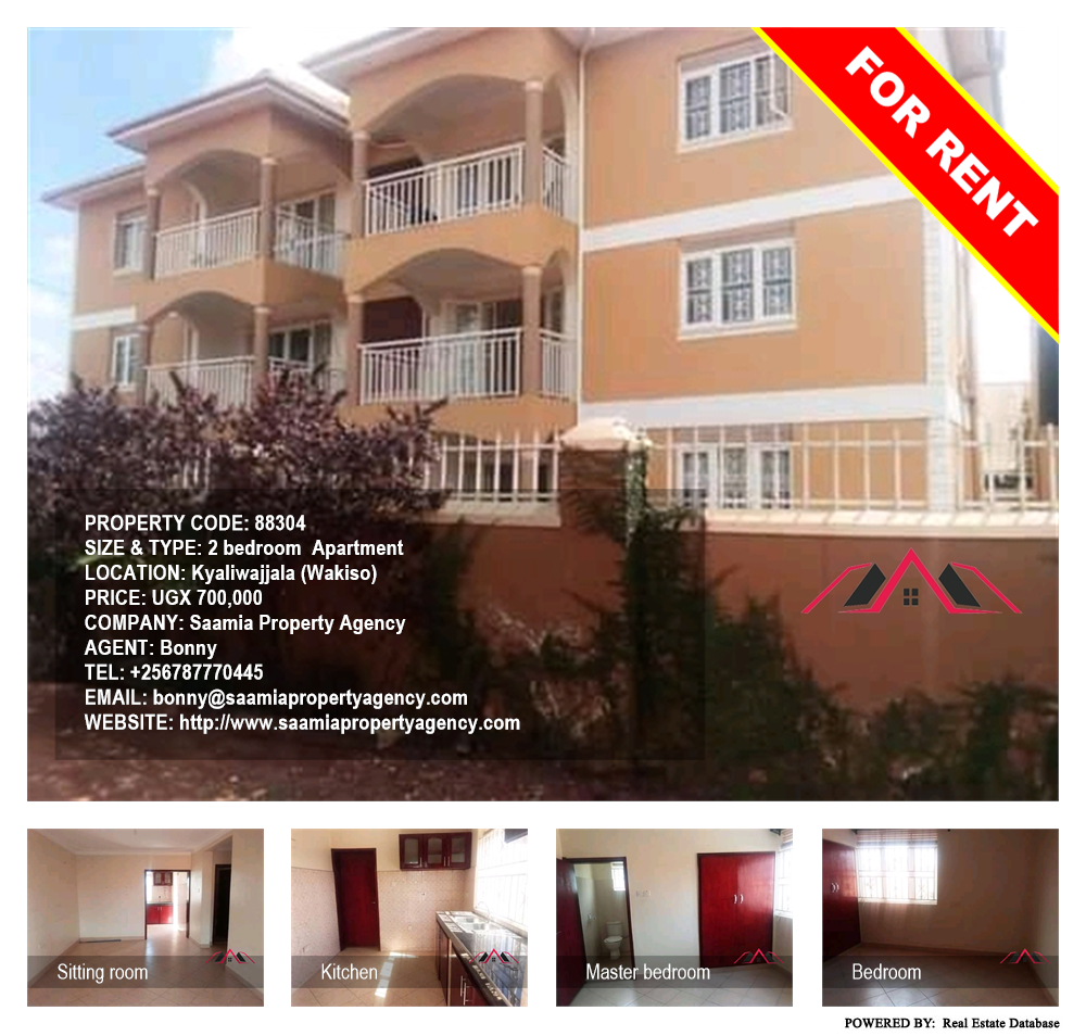 2 bedroom Apartment  for rent in Kyaliwajjala Wakiso Uganda, code: 88304