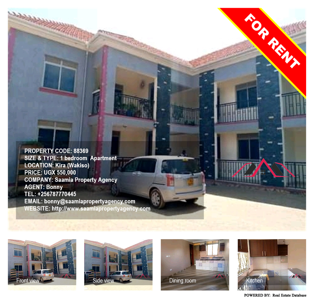 1 bedroom Apartment  for rent in Kira Wakiso Uganda, code: 88369