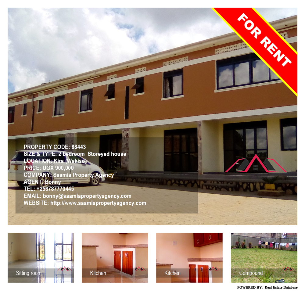 2 bedroom Storeyed house  for rent in Kira Wakiso Uganda, code: 88443