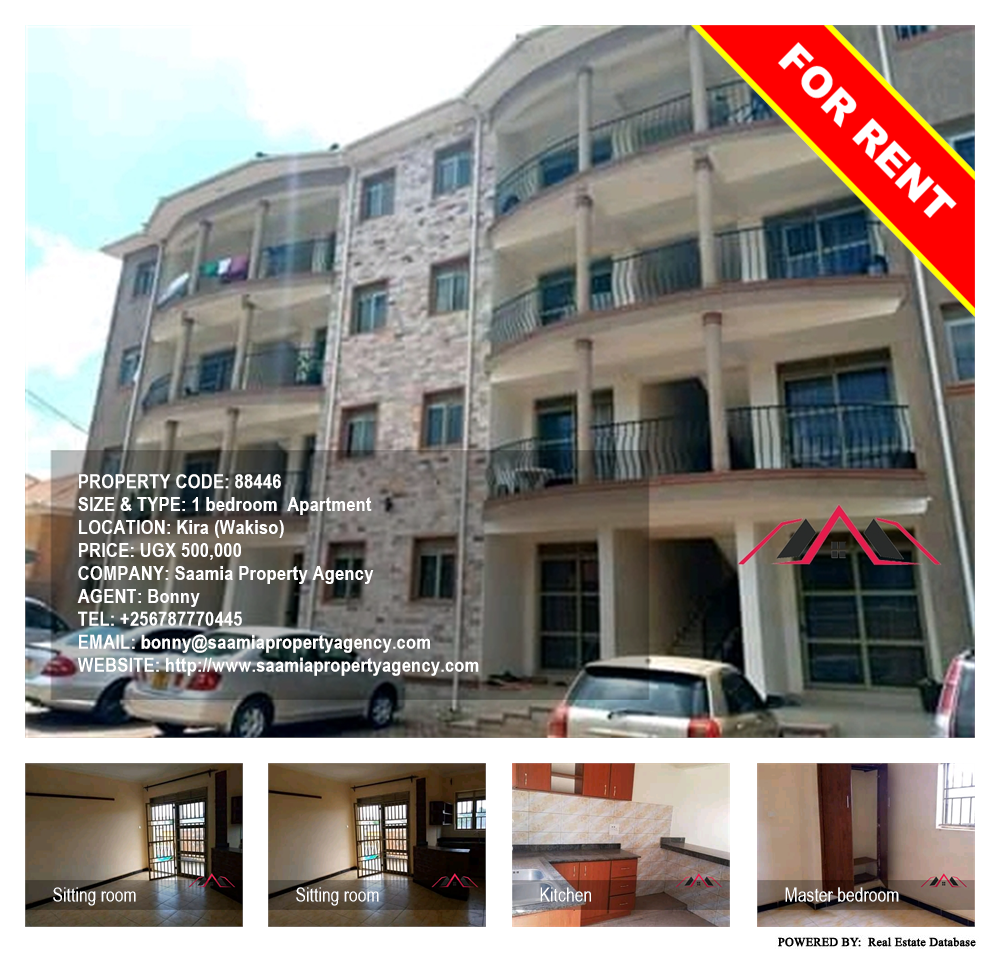 1 bedroom Apartment  for rent in Kira Wakiso Uganda, code: 88446