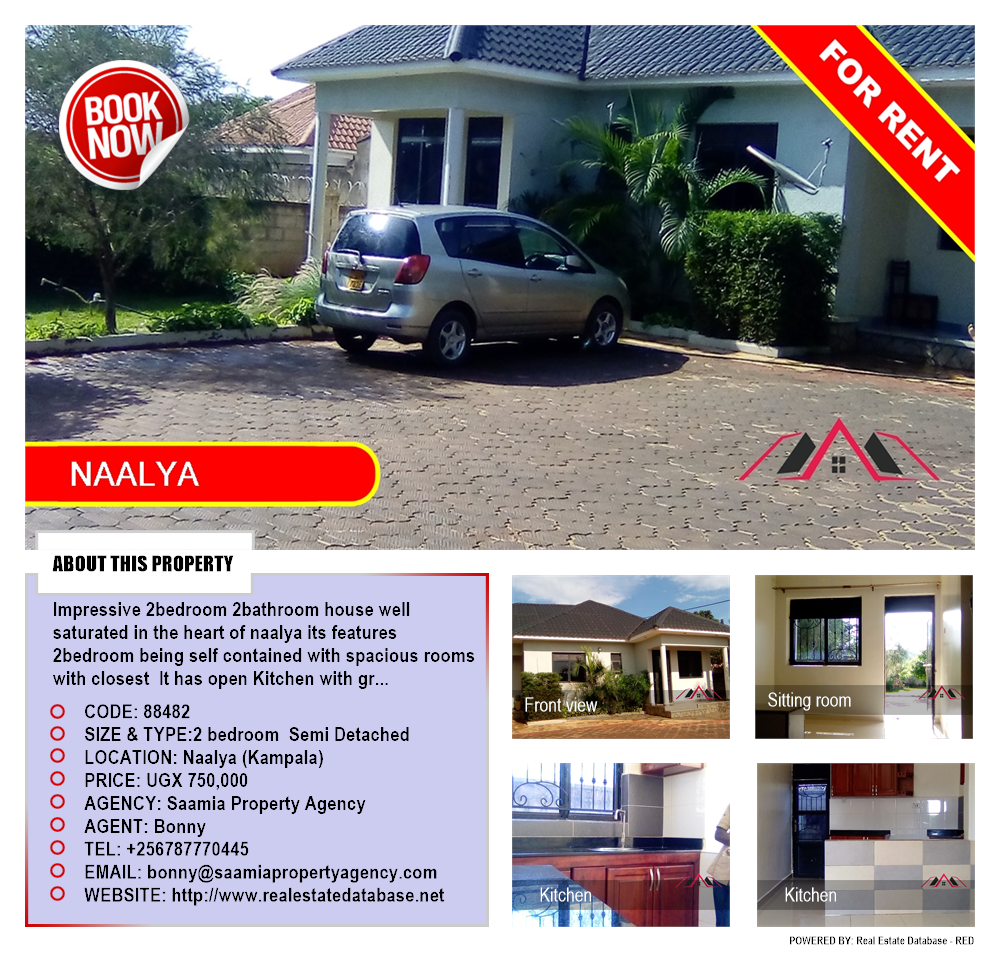 2 bedroom Semi Detached  for rent in Naalya Kampala Uganda, code: 88482