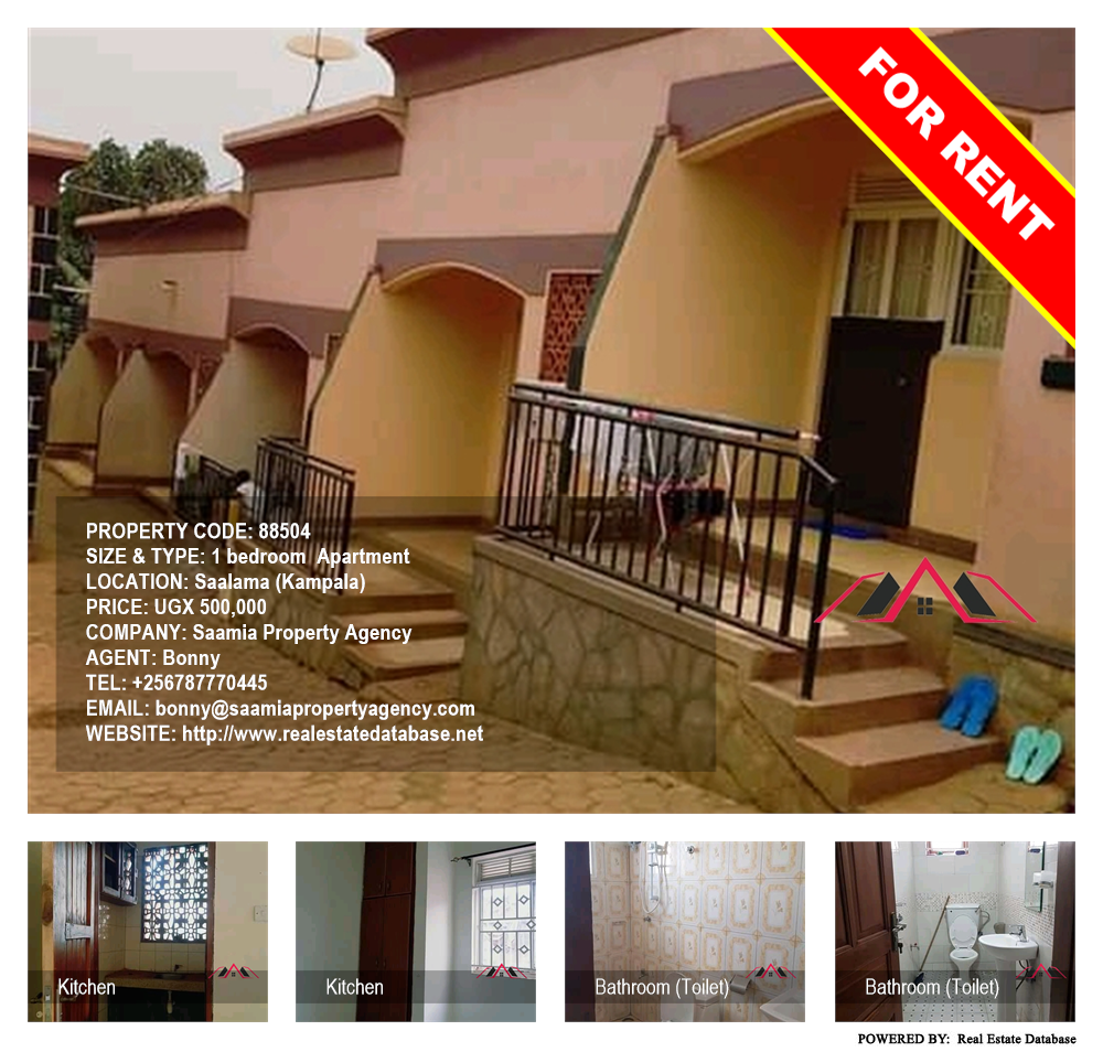1 bedroom Apartment  for rent in Salaama Kampala Uganda, code: 88504