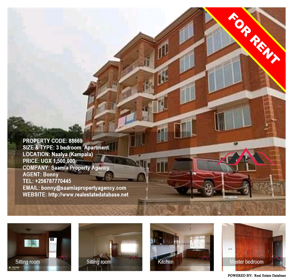 3 bedroom Apartment  for rent in Naalya Kampala Uganda, code: 88669