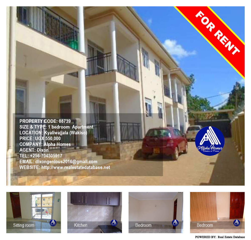 1 bedroom Apartment  for rent in Kyaliwajjala Wakiso Uganda, code: 88739