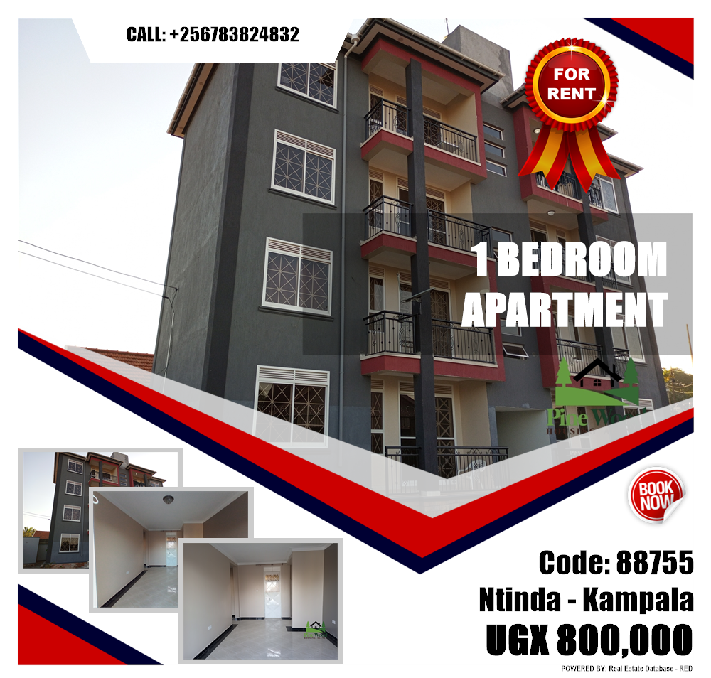 1 bedroom Apartment  for rent in Ntinda Kampala Uganda, code: 88755