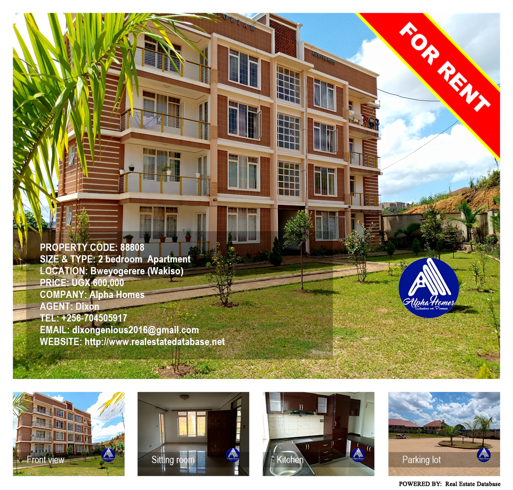 2 bedroom Apartment  for rent in Bweyogerere Wakiso Uganda, code: 88808