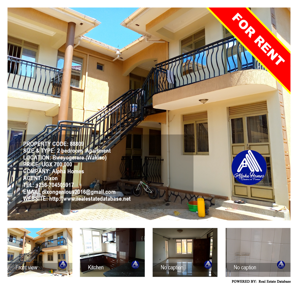 2 bedroom Apartment  for rent in Bweyogerere Wakiso Uganda, code: 88809