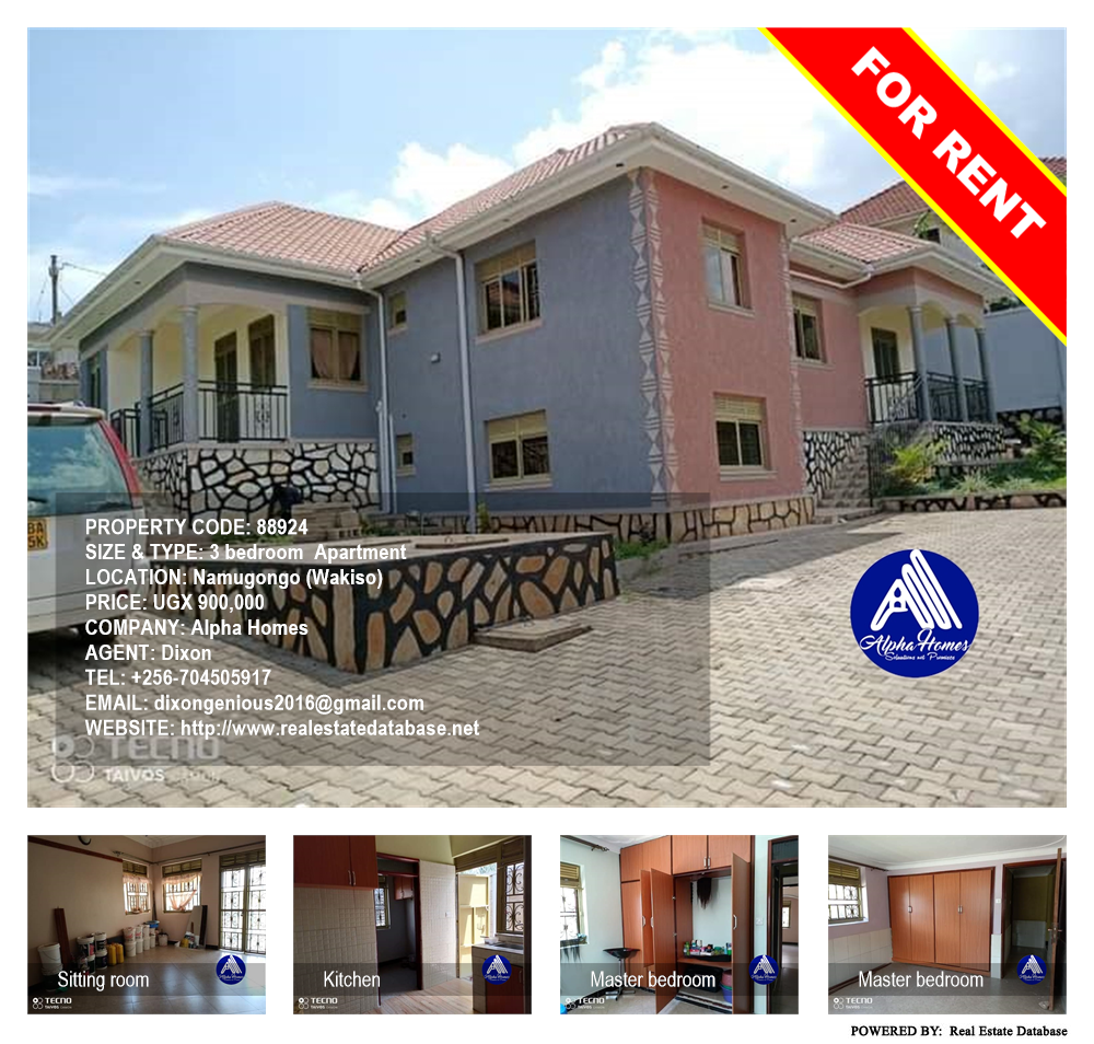 3 bedroom Apartment  for rent in Namugongo Wakiso Uganda, code: 88924