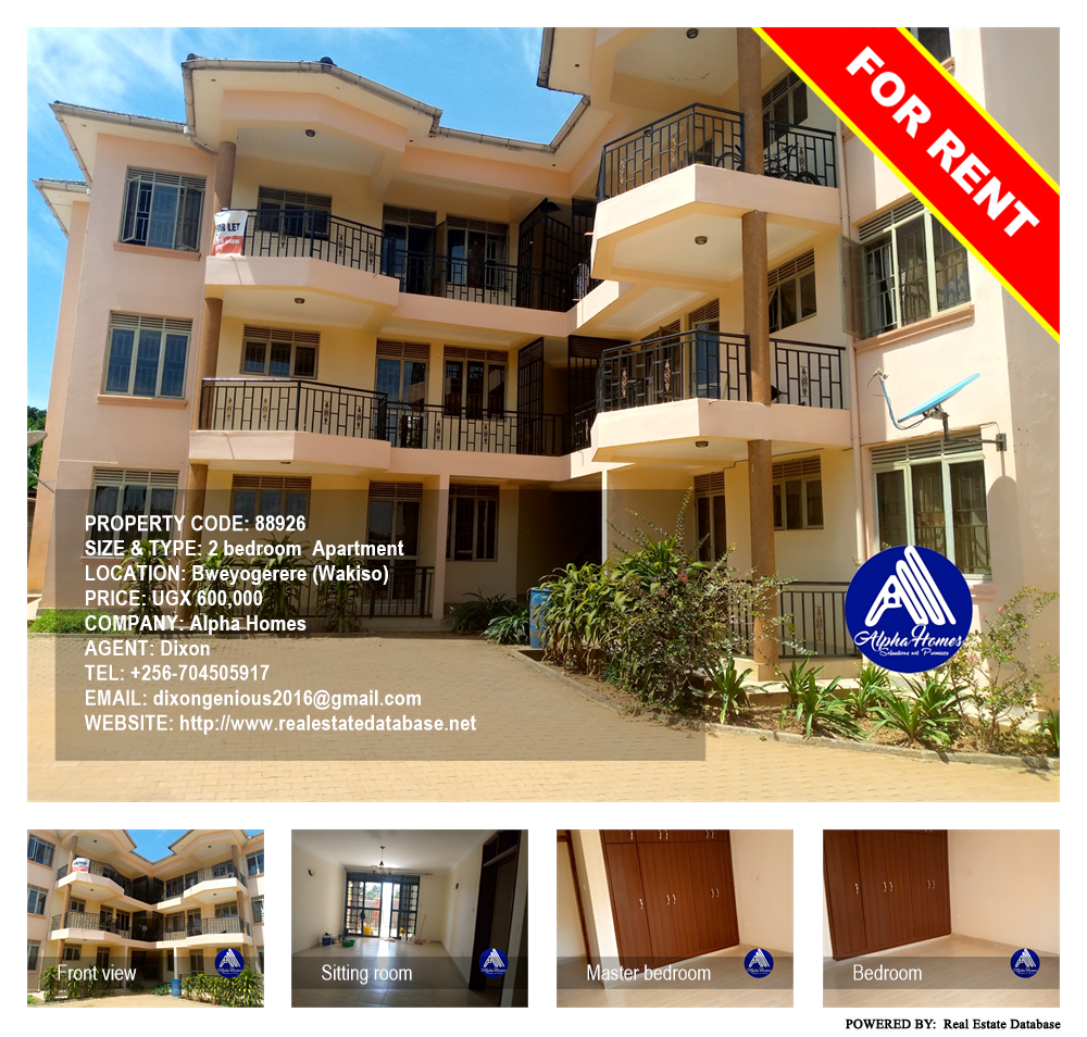 2 bedroom Apartment  for rent in Bweyogerere Wakiso Uganda, code: 88926