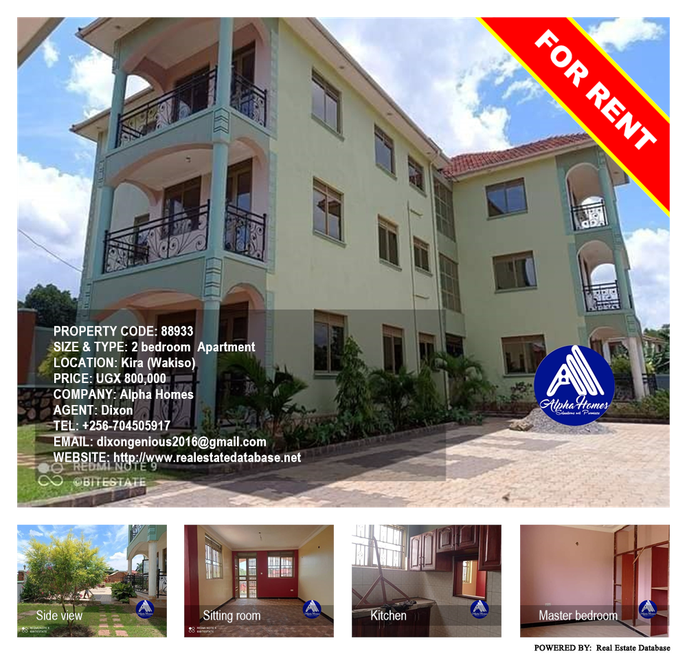 2 bedroom Apartment  for rent in Kira Wakiso Uganda, code: 88933