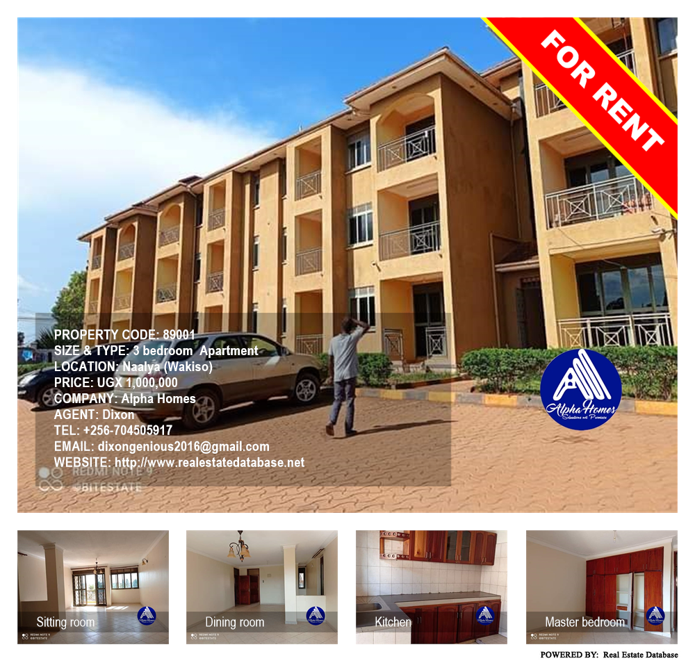 3 bedroom Apartment  for rent in Naalya Wakiso Uganda, code: 89001