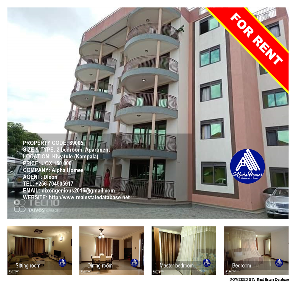 2 bedroom Apartment  for rent in Kiwatule Kampala Uganda, code: 89005