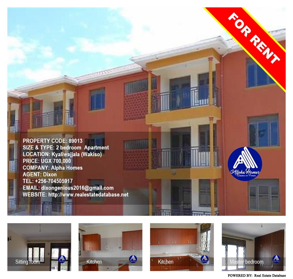 2 bedroom Apartment  for rent in Kyaliwajjala Wakiso Uganda, code: 89013