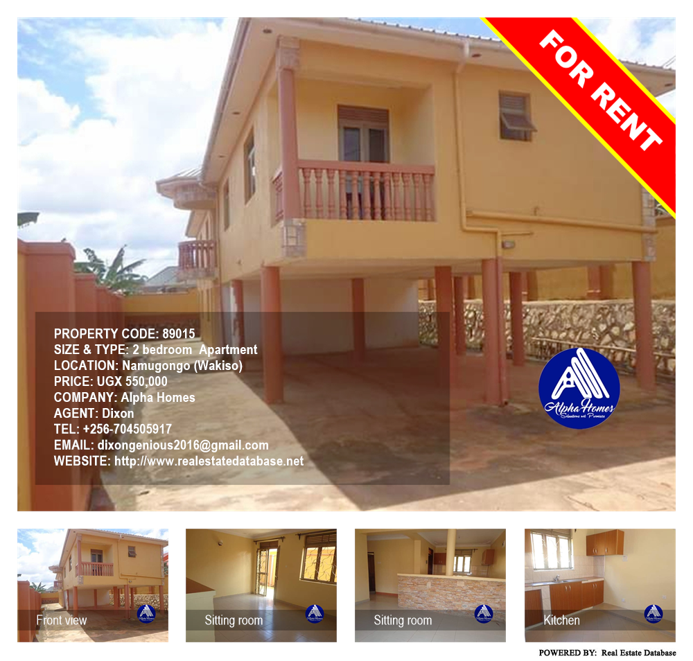 2 bedroom Apartment  for rent in Namugongo Wakiso Uganda, code: 89015