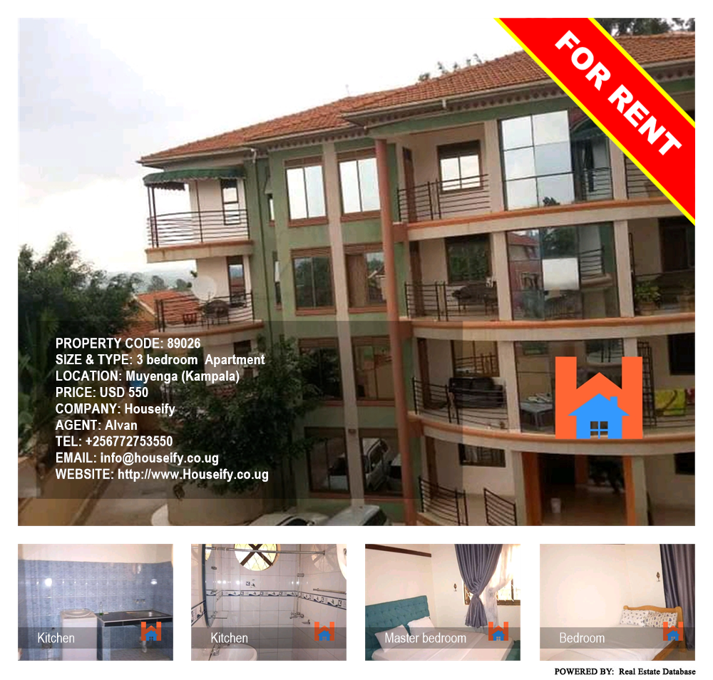 3 bedroom Apartment  for rent in Muyenga Kampala Uganda, code: 89026