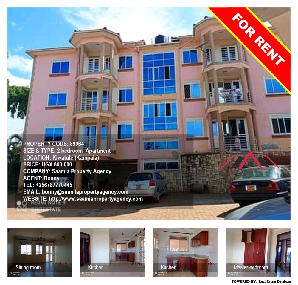 2 bedroom Apartment  for rent in Kiwaatule Kampala Uganda, code: 89064
