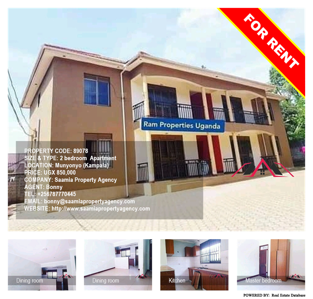2 bedroom Apartment  for rent in Munyonyo Kampala Uganda, code: 89078
