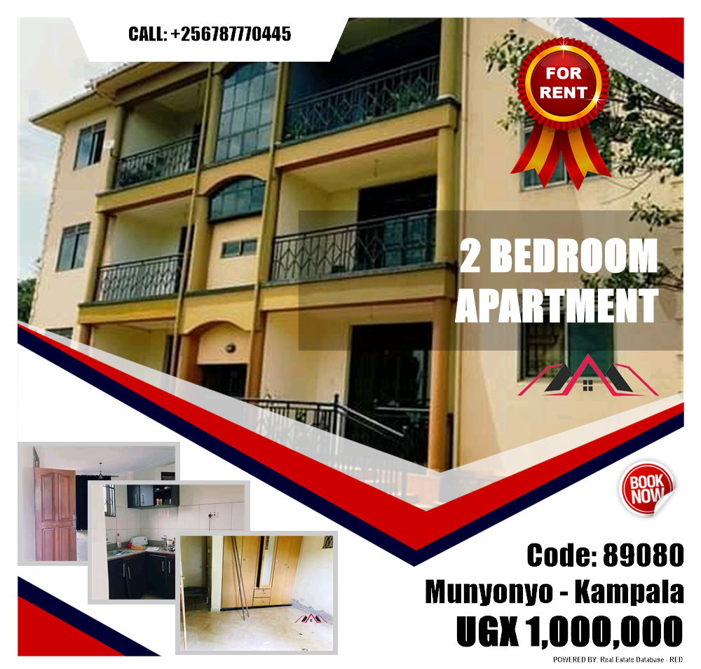 2 bedroom Apartment  for rent in Munyonyo Kampala Uganda, code: 89080