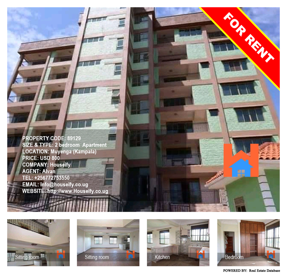 2 bedroom Apartment  for rent in Muyenga Kampala Uganda, code: 89129