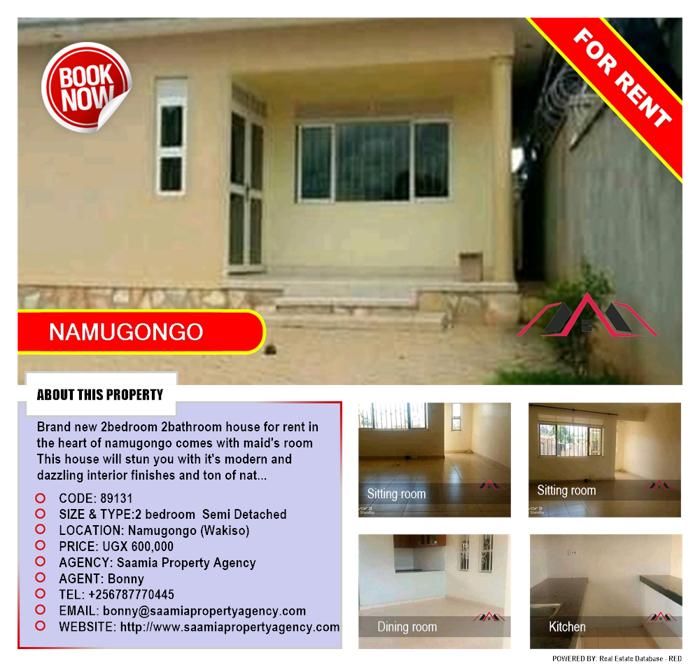 2 bedroom Semi Detached  for rent in Namugongo Wakiso Uganda, code: 89131