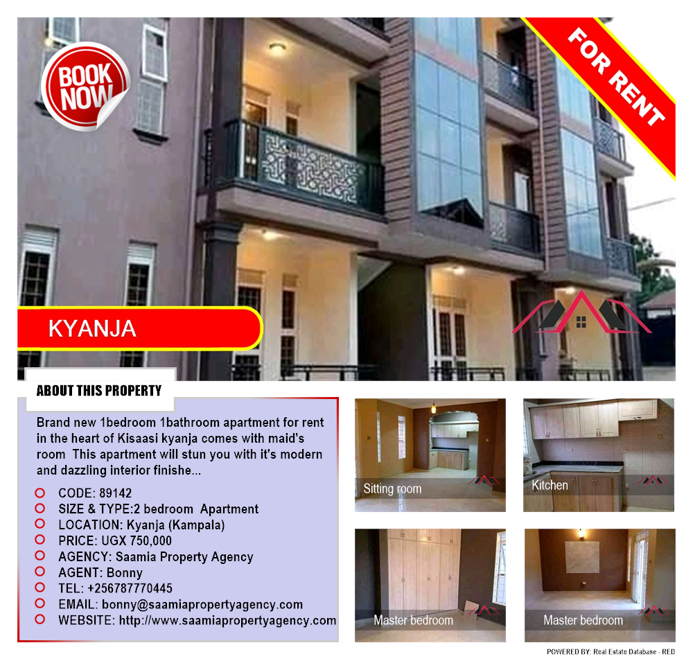 2 bedroom Apartment  for rent in Kyanja Kampala Uganda, code: 89142