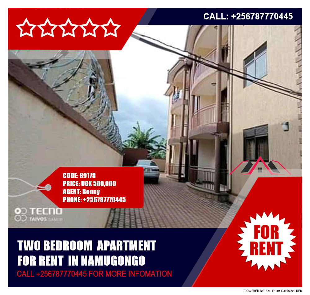 2 bedroom Apartment  for rent in Namugongo Wakiso Uganda, code: 89178