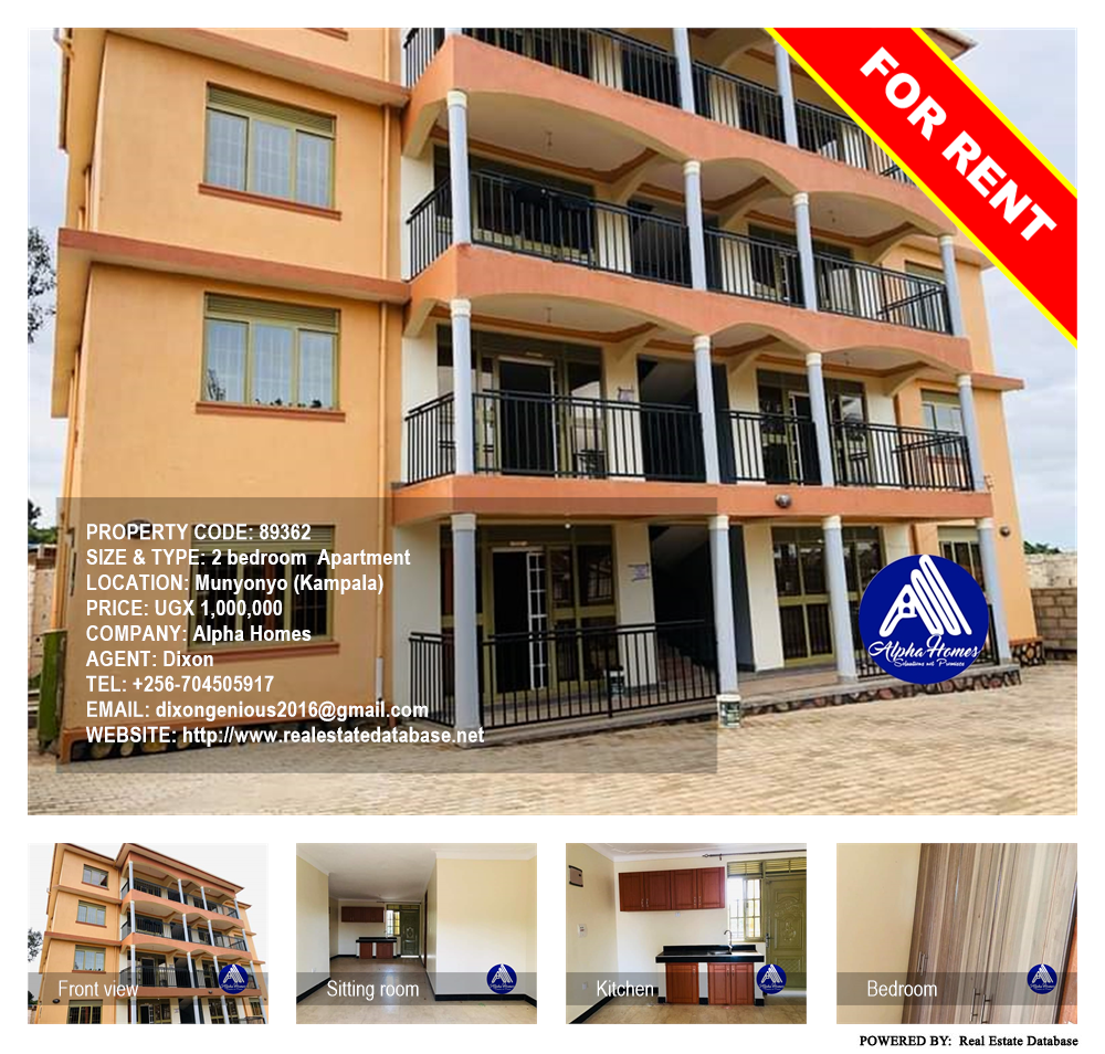 2 bedroom Apartment  for rent in Munyonyo Kampala Uganda, code: 89362