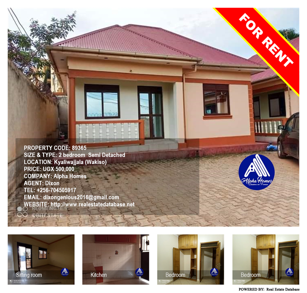 2 bedroom Semi Detached  for rent in Kyaliwajjala Wakiso Uganda, code: 89365