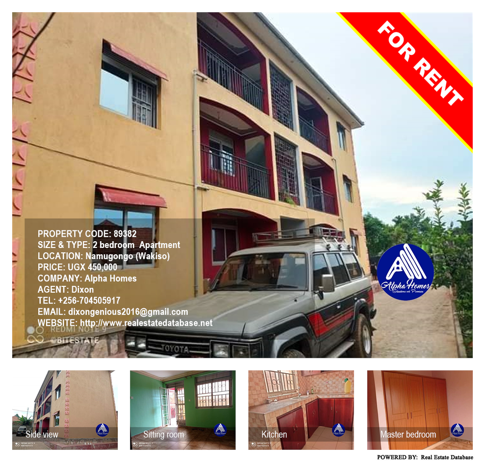 2 bedroom Apartment  for rent in Namugongo Wakiso Uganda, code: 89382