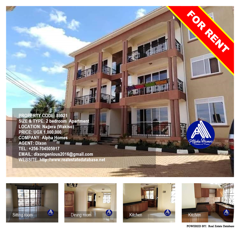 2 bedroom Apartment  for rent in Najjera Wakiso Uganda, code: 89521