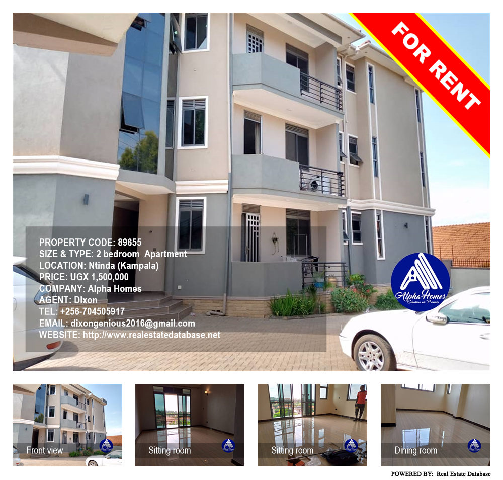 2 bedroom Apartment  for rent in Ntinda Kampala Uganda, code: 89655