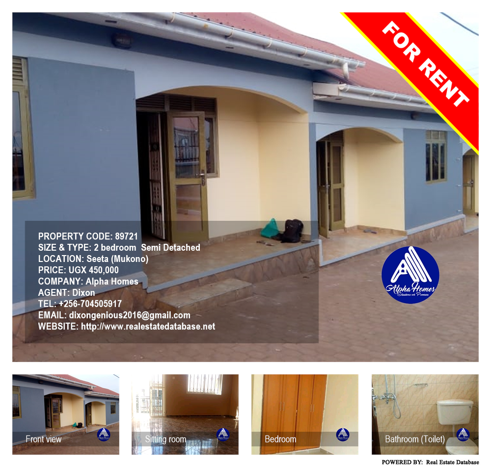 2 bedroom Semi Detached  for rent in Seeta Mukono Uganda, code: 89721