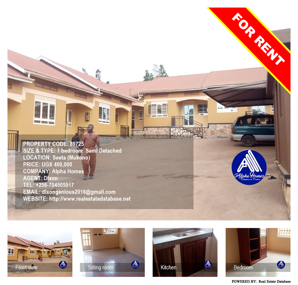 1 bedroom Semi Detached  for rent in Seeta Mukono Uganda, code: 89725
