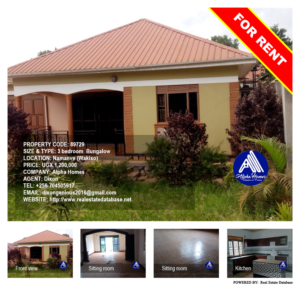 3 bedroom Bungalow  for rent in Namanve Wakiso Uganda, code: 89729