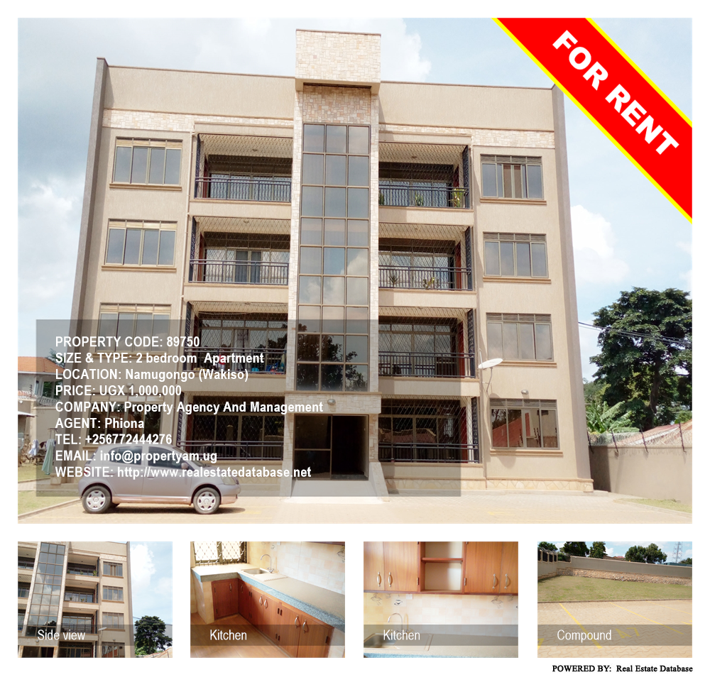 2 bedroom Apartment  for rent in Namugongo Wakiso Uganda, code: 89750