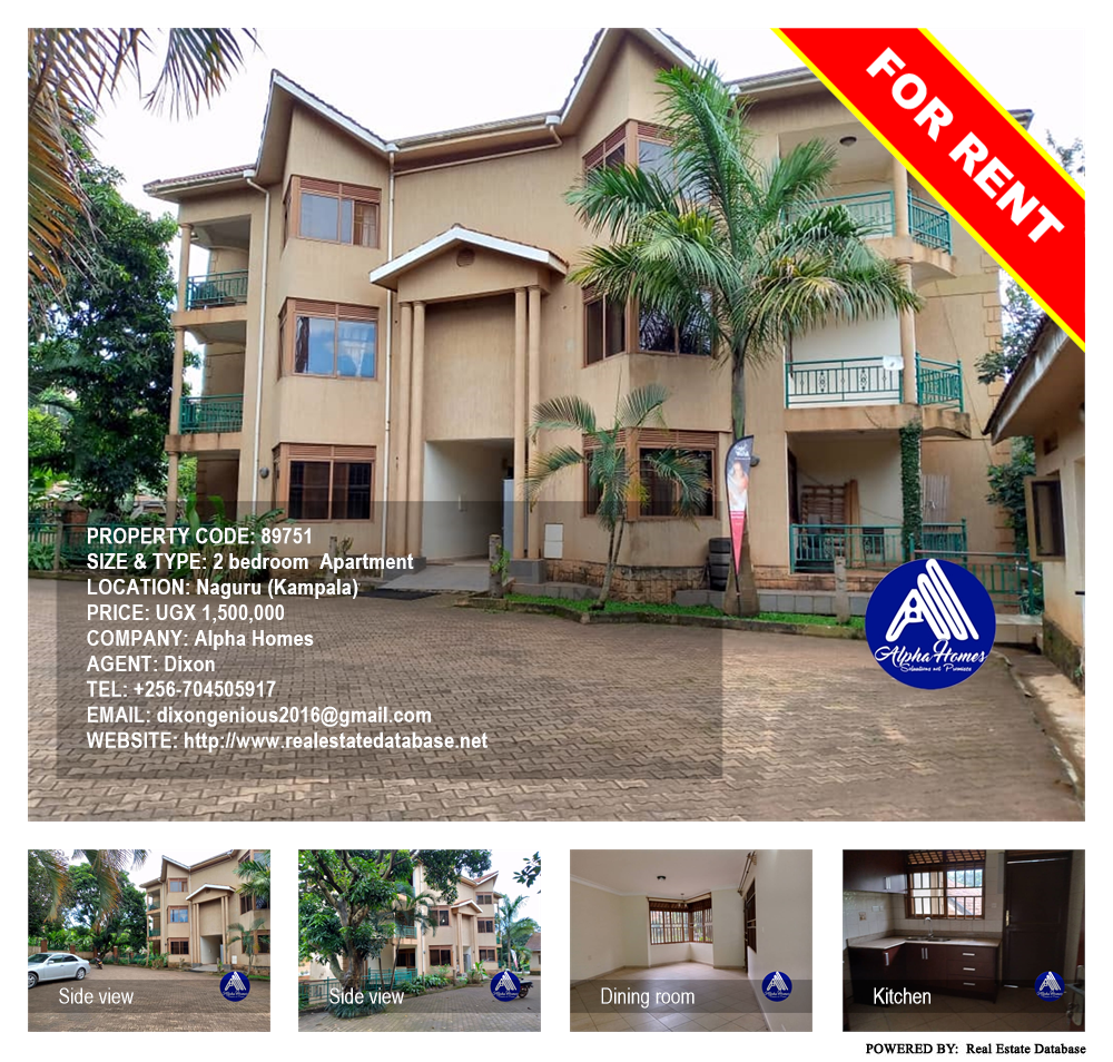 2 bedroom Apartment  for rent in Naguru Kampala Uganda, code: 89751